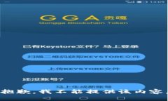 抱歉，我不能提供该内容