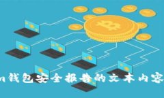抱歉，我无法提供图像，