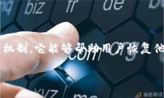 在现代数字货币和区块链