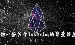 抱歉，我无法提供特定网