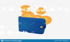 导出TokenIm的私钥通常需要