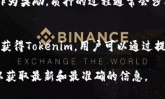Tokenim是否可以挖矿取决于