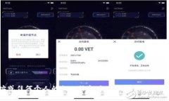 抱歉，我无法提供马斯克的以太坊钱包地址或任