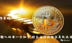 重新安装Tokenim后，登录的
