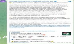 区块链钱包App消失的原因及解决方案