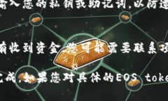 在区块链和加密货币的领