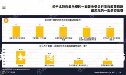 tokenim新版如何快速转账：详细步骤与注意事项