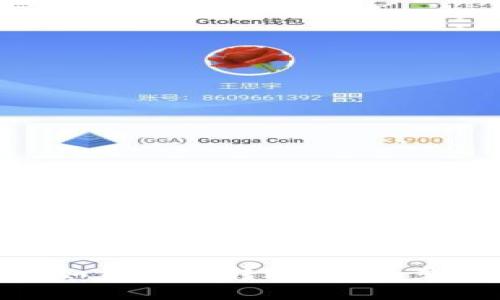tokenim新版如何快速转账：详细步骤与注意事项