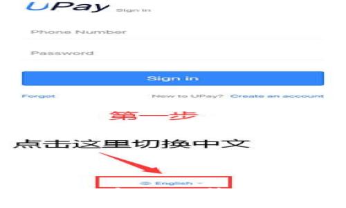 如何快速找到安全的比特币钱包下载途径？
