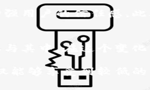   了解Tokenimotc交易：如何轻松参与数字货币市场 / 

 guanjianci Tokenimotc, 数字货币, 交易平台, 投资 /guanjianci 

一、什么是Tokenimotc交易？
在数字货币市场，Tokenimotc交易是一种日益流行的交易方式。它结合了传统的OTC（场外交易）方式与区块链技术的优势，使得交易过程更为安全、高效。无需通过中心化的交易所，用户可以直接与其他投资者匹配进行交易。而这一模式，为普通投资者打开了更为广泛的市场机会。

二、Tokenimotc交易的优势
Tokenimotc交易的优势主要体现在以下几个方面：
ul
    listrong安全性高：/strong由于交易过程中没有第三方机构参与，用户的数据和资产更为安全。/li
    listrong灵活性强：/strong用户可以自由选择交易时间和交易对象，享受更大的灵活性。/li
    listrong费用低：/strong相较于传统交易所，Tokenimotc交易的手续费通常要低很多。/li
    listrong隐私保护：/strong交易双方的信息可以得到更好的保护，用户隐私不易泄露。/li
/ul

三、如何参与Tokenimotc交易？
参与Tokenimotc交易的步骤相对简单：
ol
    listrong选择合适的平台：/strong首先，投资者需要选择一个可信赖的Tokenimotc交易平台。通常建议查看平台的用户评价、监管信息等。/li
    listrong注册账户：/strong在选定平台后，用户需要创建一个账户，提供必要的信息进行认证。/li
    listrong选择交易对：/strong用户可以根据自己的需求选择适合的交易对，如比特币对以太坊等。/li
    listrong发起或接受交易：/strong用户可以自己发起交易请求，也可以查看其他用户的交易请求进行匹配。/li
    listrong确认交易：/strong在确认交易细节后，用户需确保资产安全，进行交易操作。/li
/ol

四、Tokenimotc交易需要注意什么？
尽管Tokenimotc交易有众多优势，但用户在参与时也需多加谨慎：
ul
    listrong风险管理：/strong投资者需要意识到数字货币市场的波动性，要做好适当的风险管理，避免过度投资。/li
    listrong选择信誉好的交易对手：/strong确保交易对象的信誉，以防遭遇欺诈。/li
    listrong保持交易记录：/strong为了保护自己的权益，建议用户保存好每一笔交易的记录，以备后续查询或纠纷处理。/li
    listrong警惕诈骗：/strong数字货币市场中存在诸多诈骗，用户需提高警惕，避免上当受骗。/li
/ul

五、Tokenimotc交易的未来趋势
随着区块链技术的进一步发展和普及，Tokenimotc交易的未来趋势值得关注：
首先，更多的投资者将接触到这个新的交易模式，市场的参与者会越来越多。其次, 各大交易平台也会不断完善自身的安全措施，以增强用户的信任感。此外，法规的逐渐完善也将推动Tokenimotc交易的健康发展，为投资者提供更好的保障。

六、结语：如何优雅地踏上Tokenimotc交易之路
Tokenimotc交易无疑为我们打开了一扇全新的数字货币投资大门。凭借其高效、灵活与安全的特点，越来越多的投资者开始关注并参与其中。在这个变化多端的市场中，谨慎和灵活是成功的关键。希望每位投资者都能理智投资，找到属于自己的成功之路。 

通过以上分析，我们可以看到Tokenimotc交易不仅仅是一个交易模式，它更是数字货币市场发展的重要组成部分。在这里，投资者不仅能够享受到较低的交易费用和高额的隐私保护，还能够通过灵活的交易方式适应市场的变化。希望这些信息能够帮助到想要参与Tokenimotc交易的您！