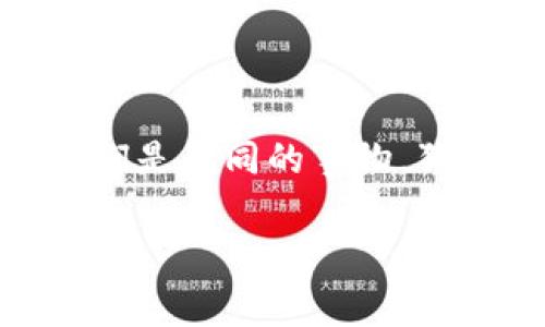 狗狗币（Dogecoin）是一种加密货币，而Tokenim是一个与新兴数字资产相关的概念或平台。因此，不能直接将狗狗币称为Tokenim，因为它们是不同的事物。狗狗币是一种具体的加密货币，具有自己的区块链，而Tokenim可能是在讨论某种形式的代币或数字资产的平台，具体取决于其定义和用途。

如果你需要进一步的信息或具体的应用场景，请提供更多上下文，以便我能更好地帮助你。