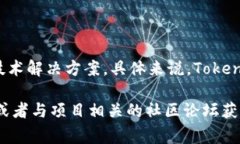 Tokenim 是一个专注于区块链和数字资产的项目，推