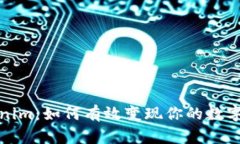 Tokenim：如何有效变现你的数字资产