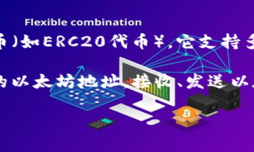 ImToken并不是一个以太坊钱包地址，而是一个数字钱包应用程序，主要用于存储以太坊及其代币（如ERC20代币）。它支持多种区块链资产的管理，包括以太坊、比特币等，并且为用户提供了安全、便捷的数字资产管理体验。

如果你有以太坊地址，可以在ImToken这个钱包中导入和管理。用户可以通过ImToken生成自己的以太坊地址，接收、发送以太坊及其代币。

如果你还有其他问题或者需要进一步的信息，请告诉我！