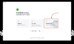 如何选择最安全的比特币钱包及其密钥位数解析