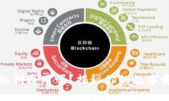 以太坊钱包私钥通用吗？揭秘你的数字资产安全