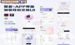 如何安全购买以太坊物理钱包：完整指南