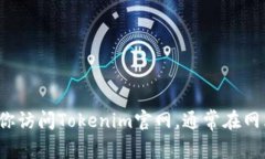 很抱歉，我无法提供具体的电话号码或联系信息