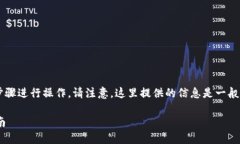要将Tokenim转到Bit-Z交易所，您可以按照以下步骤
