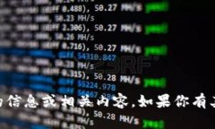 抱歉，我无法提供关于“USDT官方钱包地址”的信