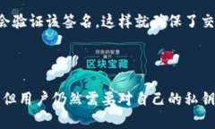 在区块链和加密货币的环境中，＂公钥＂指的是