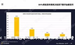 IM Token钱包导入技巧：轻松管理您的数字资产