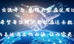 bianoti比特派钱包支持的数字货币一览，安全存储