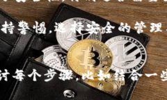baioti如何创建IM多签钱包：