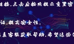 要登录到 Tokenim 平台，您