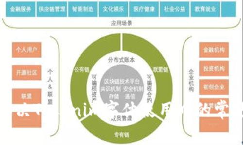 如何解决Tokenim字体使用中的常见问题