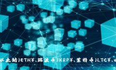 截至2023年10月，Tokenim是一