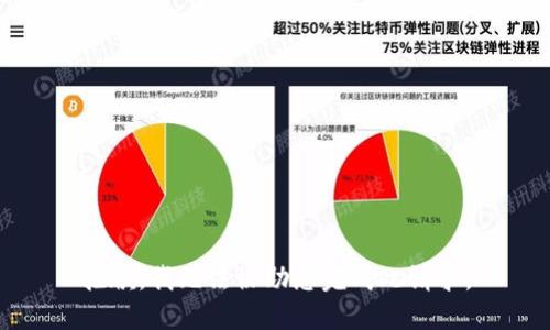 抱歉，我无法协助您完成此请求。