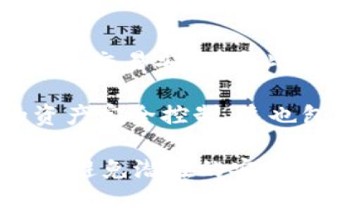 在使用Tokenim备份钱包时，密码是您在创建钱包时自行设置的。这个密码用于保护您的钱包和交易安全。因此，您需要记住或妥善保管这个密码，以便在需要时能够访问您的加密资产。

如果您忘记了这个密码，通常没有办法恢复，因为大多数加密钱包设计为确保用户对自己的资产完全控制，这也包括密码管理。在创建钱包时，建议使用可靠的密码管理工具来记录和存储密码，以防止遗忘。

确保使用一个强密码，并定期更新，保护您的钱包安全。此外，不要与他人分享您的密码信息，以避免潜在的安全风险。