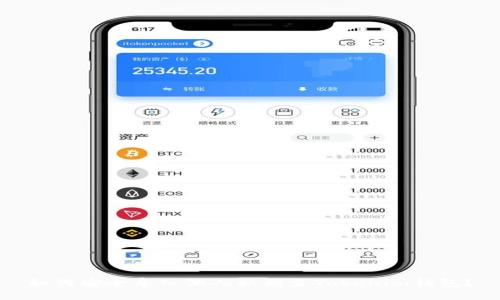 如何安全导入他人私钥至Tokenim钱包？