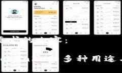 以下是您要求的内容：深