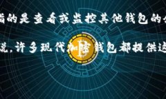 Tokenim 是一种加密货币钱包
