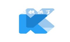   手机网页如何方便地调用