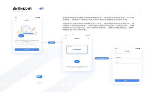Tokenim大陆版：如何在数字资产交易中实现快速获利
