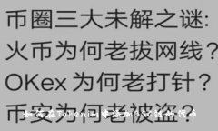如何在Tokenim中添加BSC链的