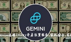 如何通过Tokenim连接IMKey开