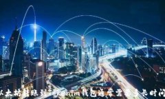 以太坊转账到Tokenim钱包通