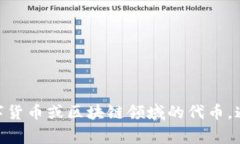 ＂Tokenim＂ 这个词在汉语中