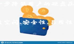   USDT钱包同步需要多大的