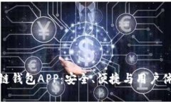揭秘国外区块链钱包APP：