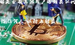 由于Tokenim等区块链相关平