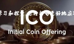 如何降低Tokenim矿工费用，