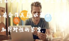 在讨论FIL（Filecoin）和To