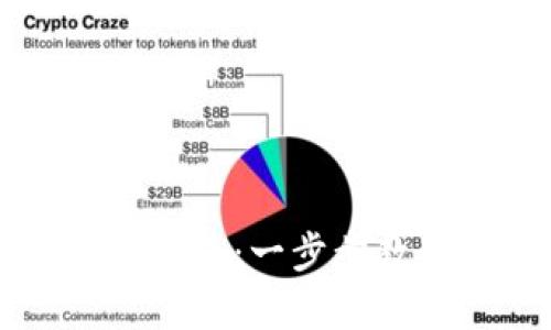 如何将FIL转入IM冷钱包：一步步教你安全存储Filecoin