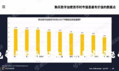 区块链钱包解锁指南：轻