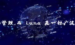 在加密货币的世界中，T
